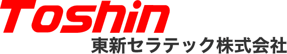 愛知県瀬戸市 東新セラテックでは、ベアリングローラー・ヤーンガイド・ガイドホルダー・ライナー・パイプ・タイルの量産から試作、小ロット品までを製作しています